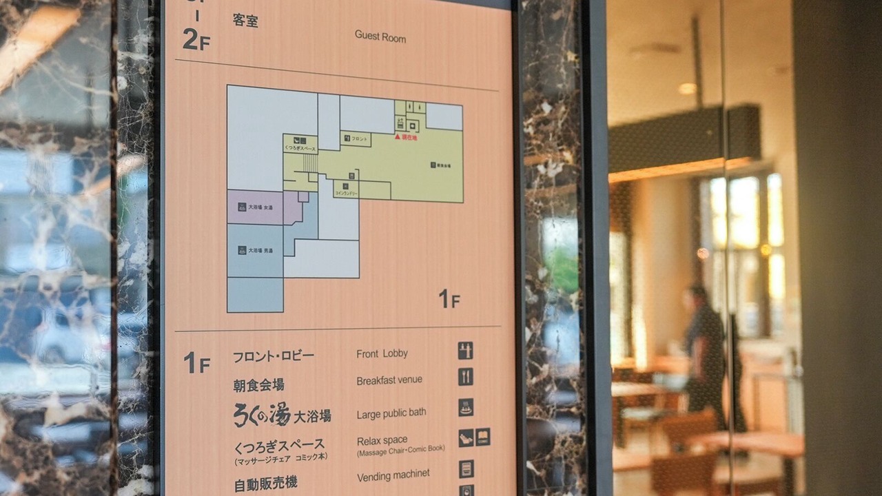 Photo of Others in Hayashi District