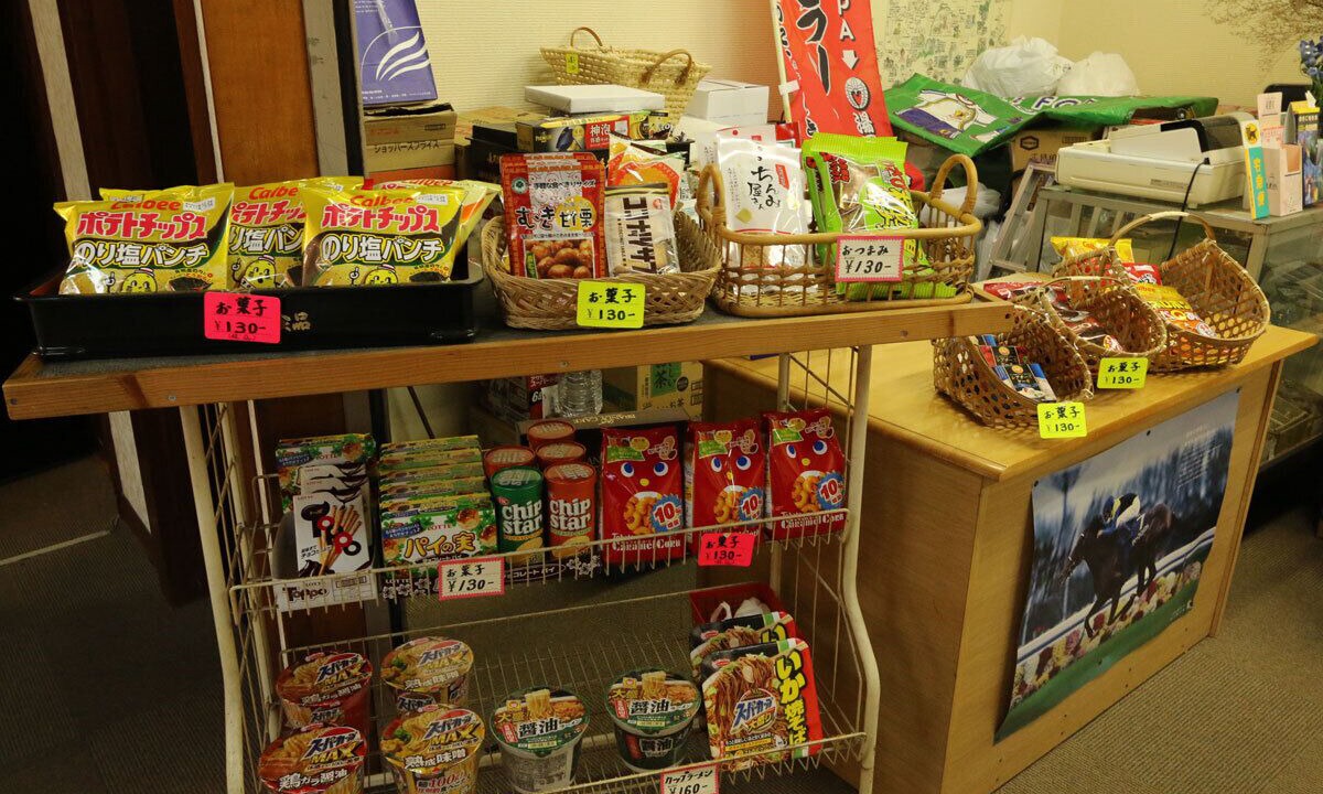 Photo of Others in Iwaki
