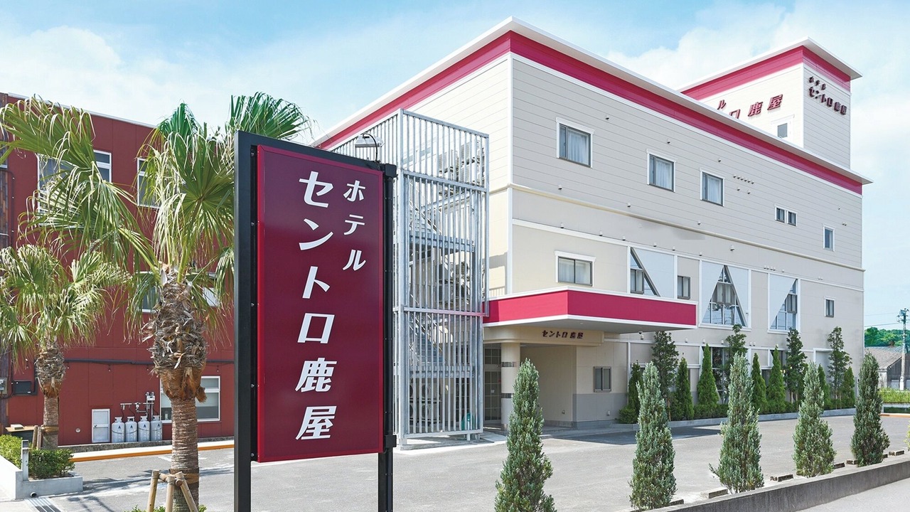 Photo of Outdoor in Kanoya