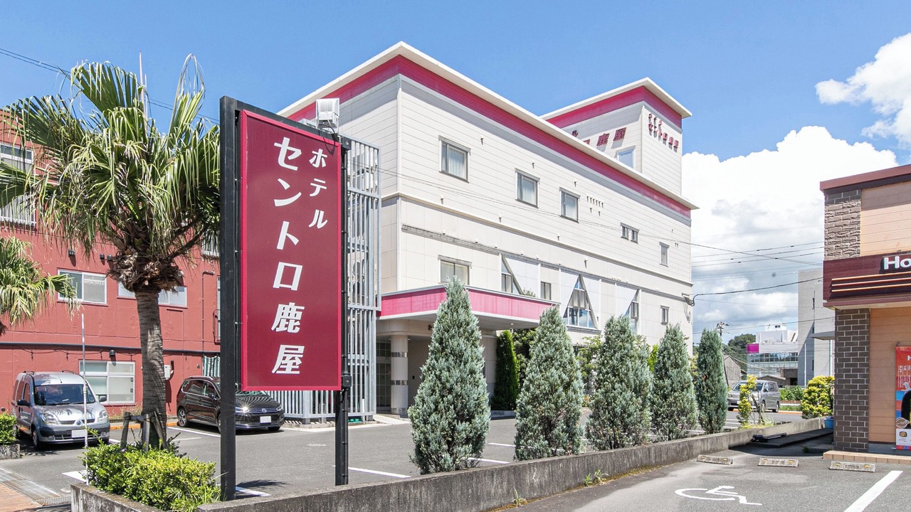 Photo of Outdoor in Kanoya