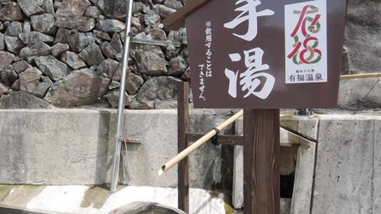 Photo of Others in Gotsu