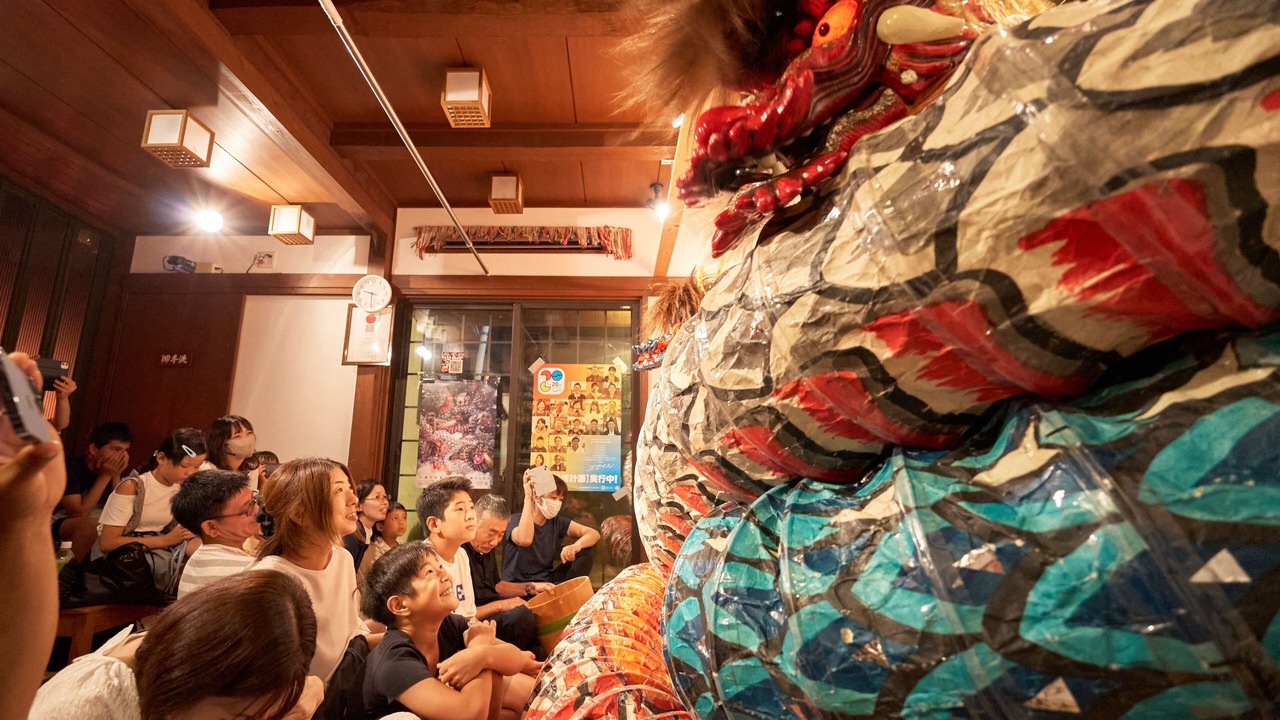 Photo of Others in Gotsu