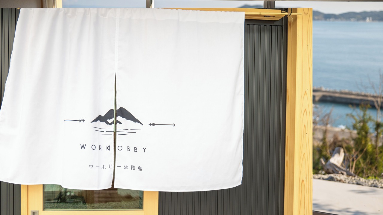 Photo of Others in Minamiawaji