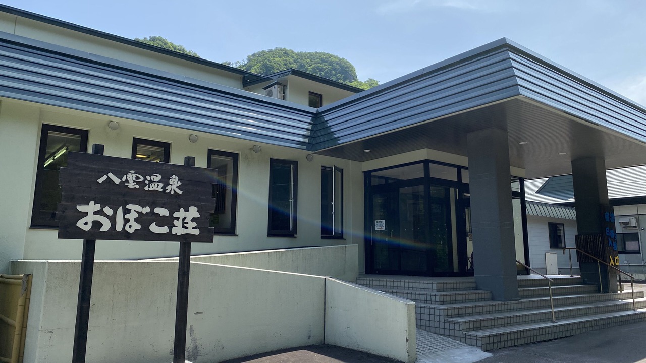Photo of Outdoor in Futami-gun