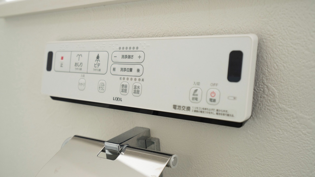 Photo of Bathroom in Ise