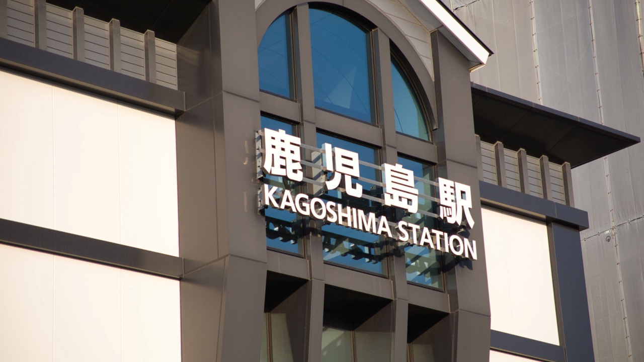 Photo of Others in Kagoshima