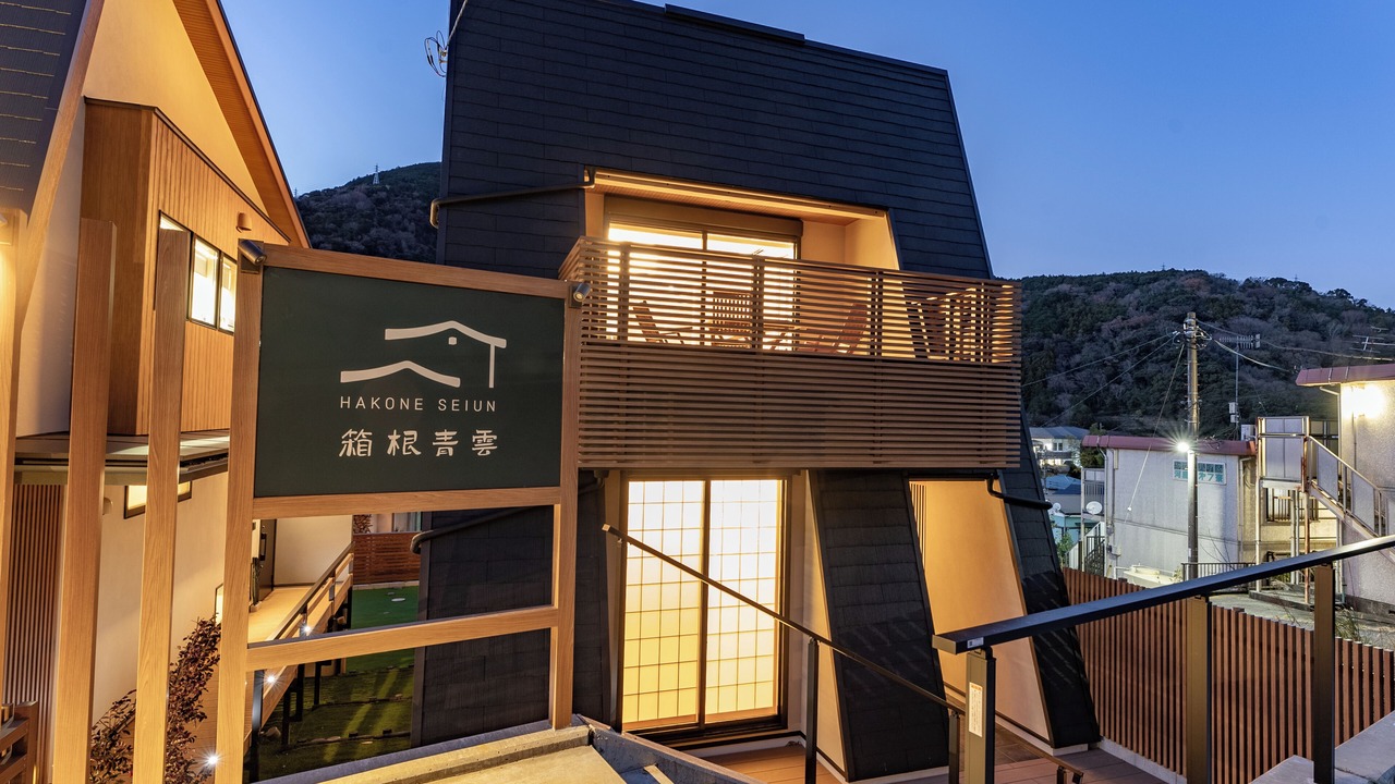 Photo of Outdoor in Yumoto