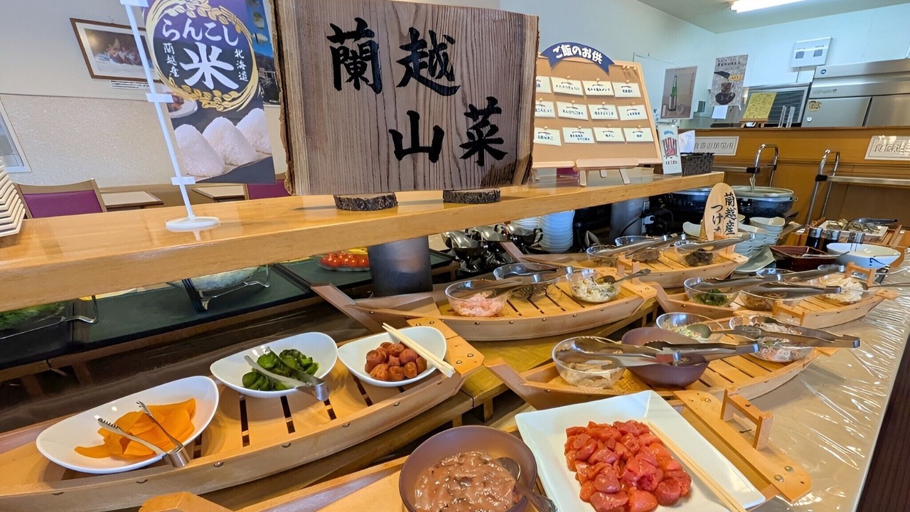 Photo of Others in Niseko