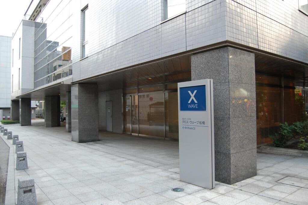 Photo of Outdoor in Funabashi