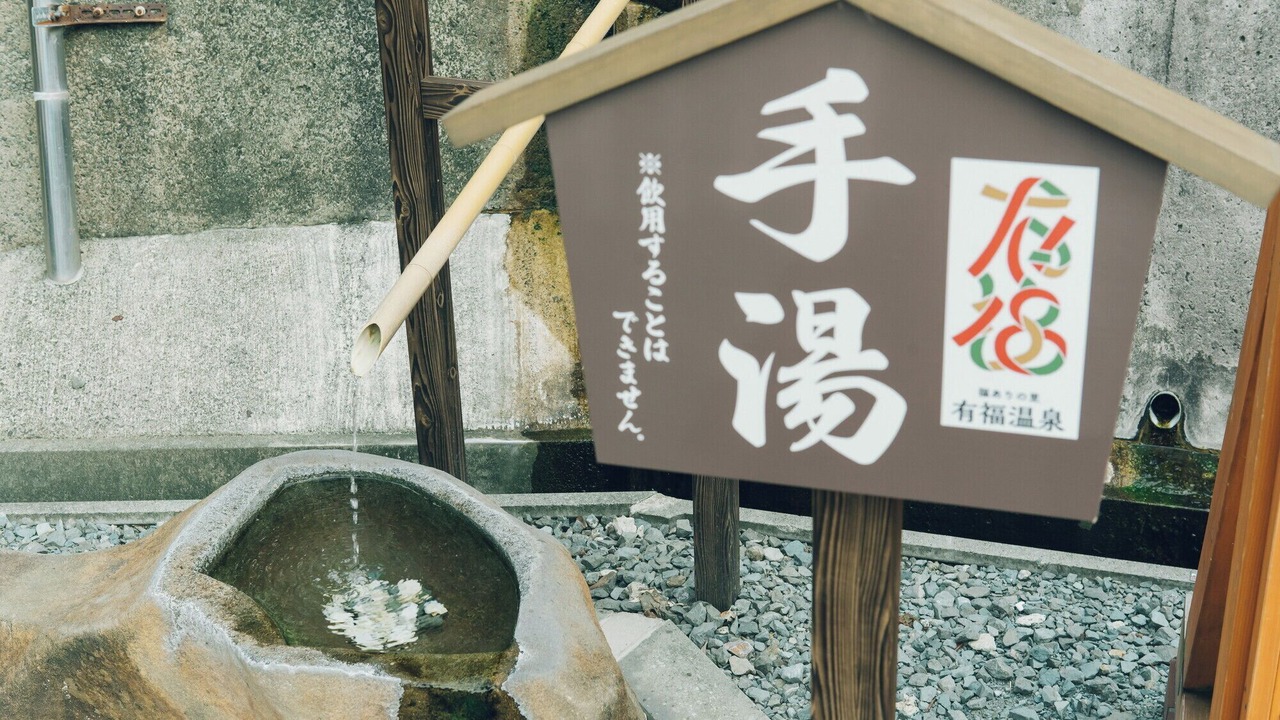 Photo of Others in Gotsu