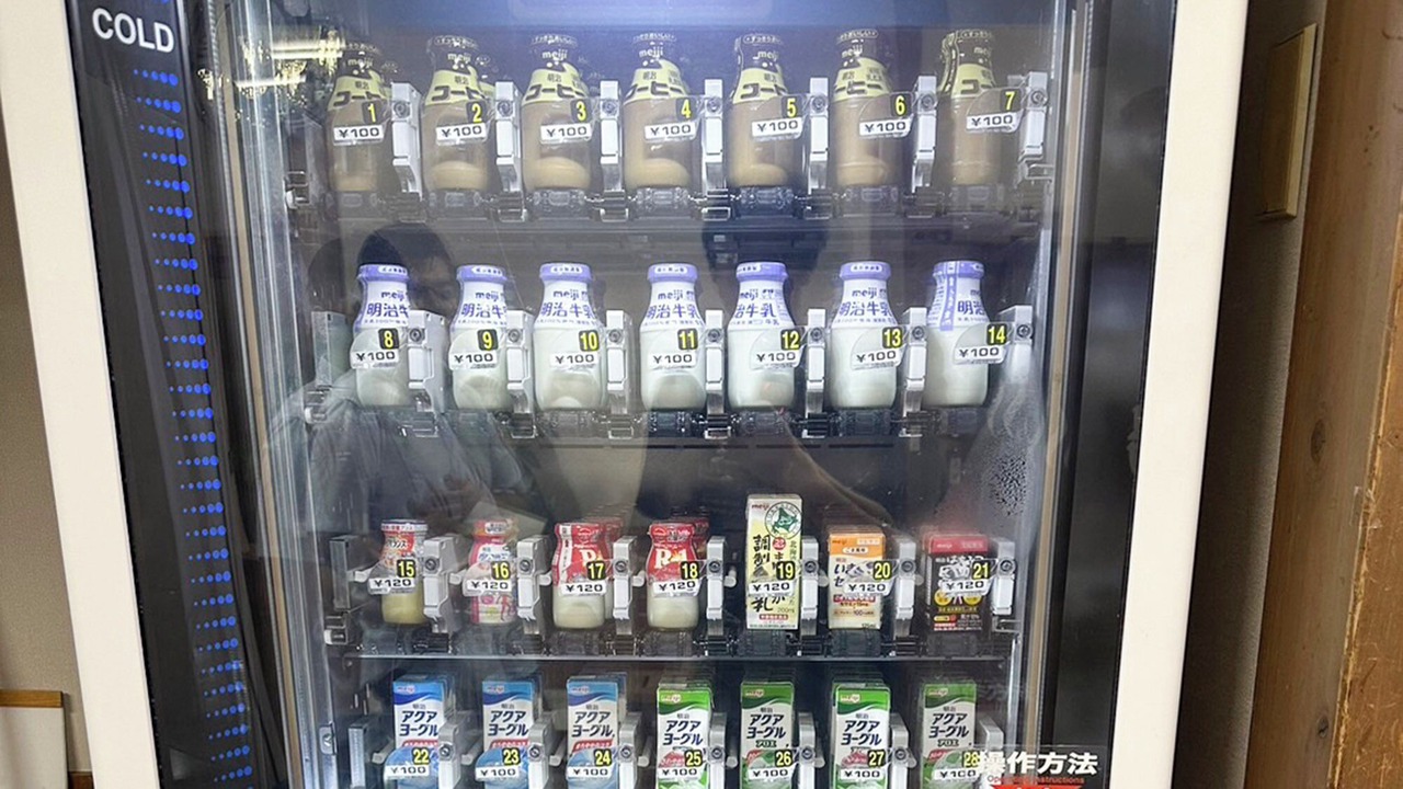 Photo of Others in Hitoyoshi