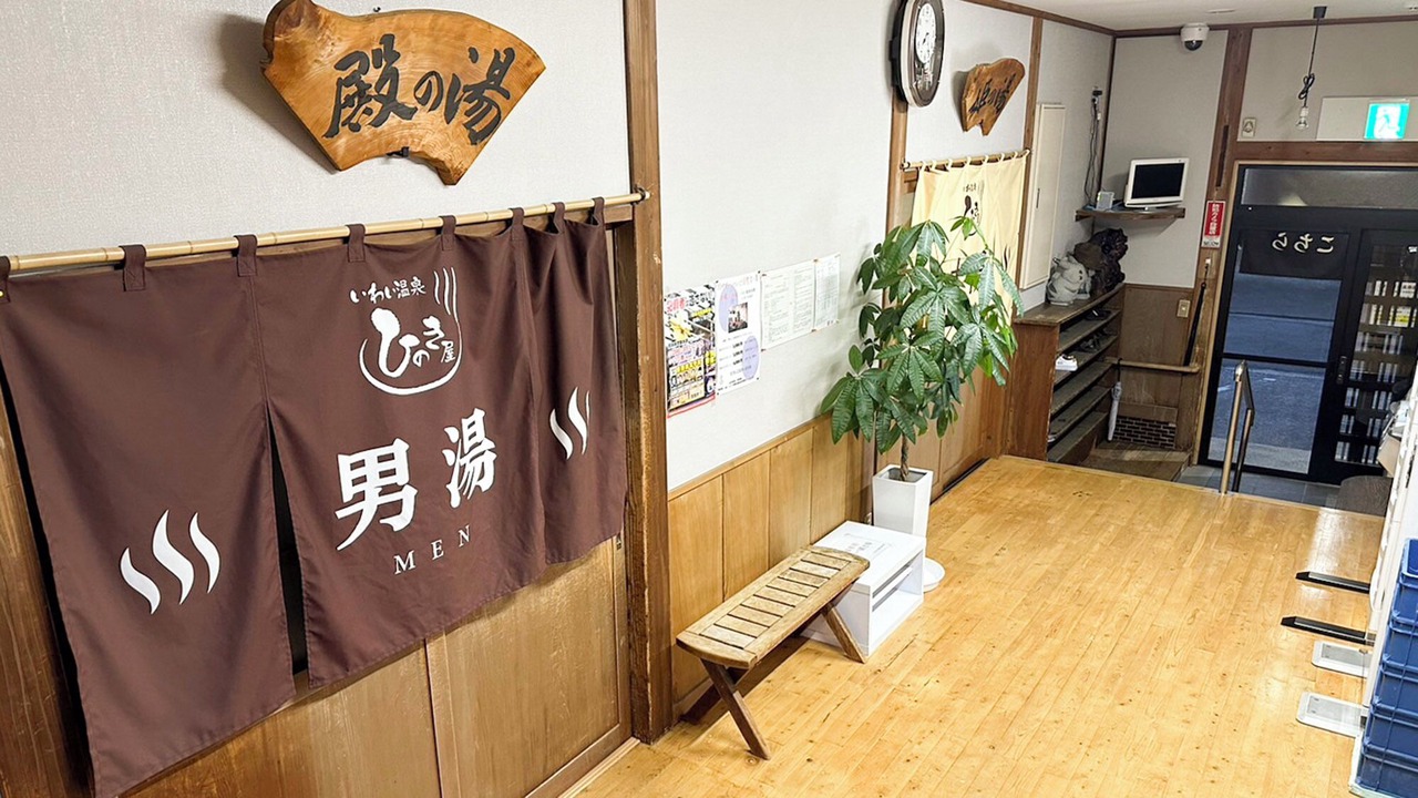 Photo of Others in Hitoyoshi