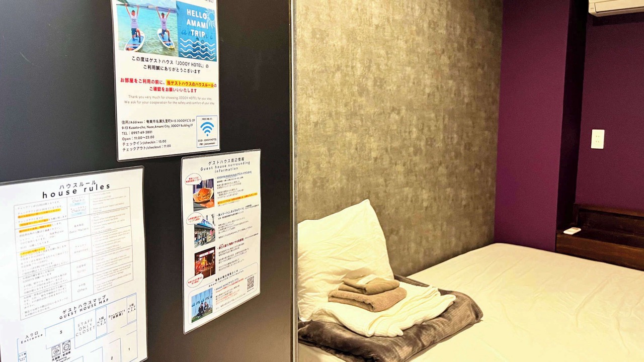 Photo of Bedroom in Iheya