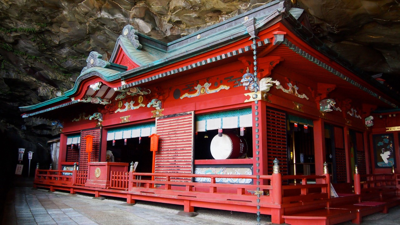 Photo of Others in Nichinan