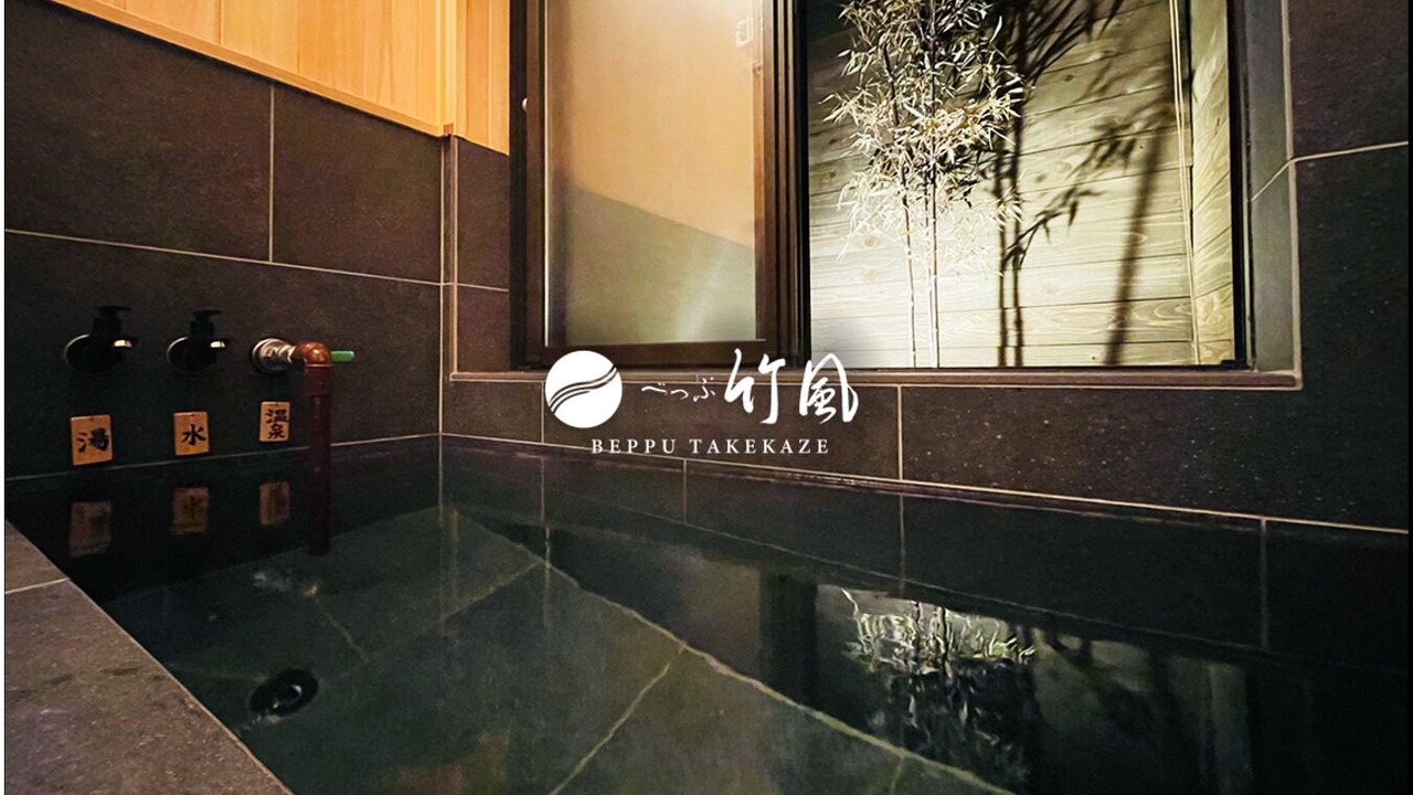 Photo of Others in Kannawa Onsen
