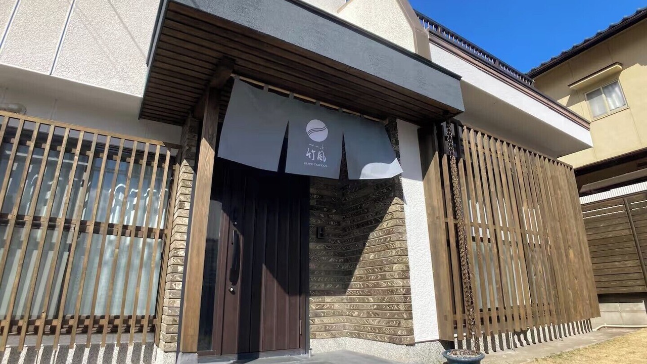 Photo of Patio Balcony in Kannawa Onsen