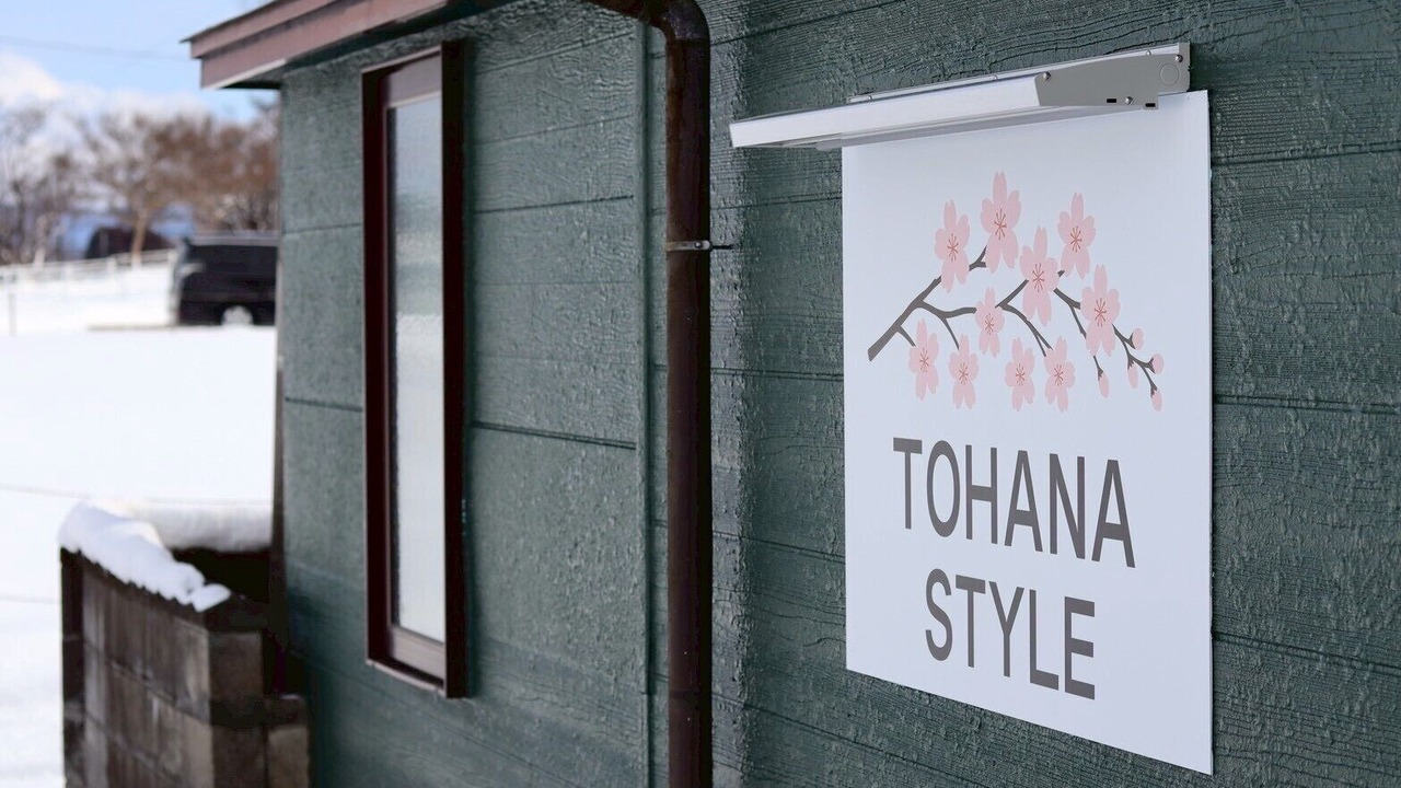 Photo of Outdoor in Hanamaki