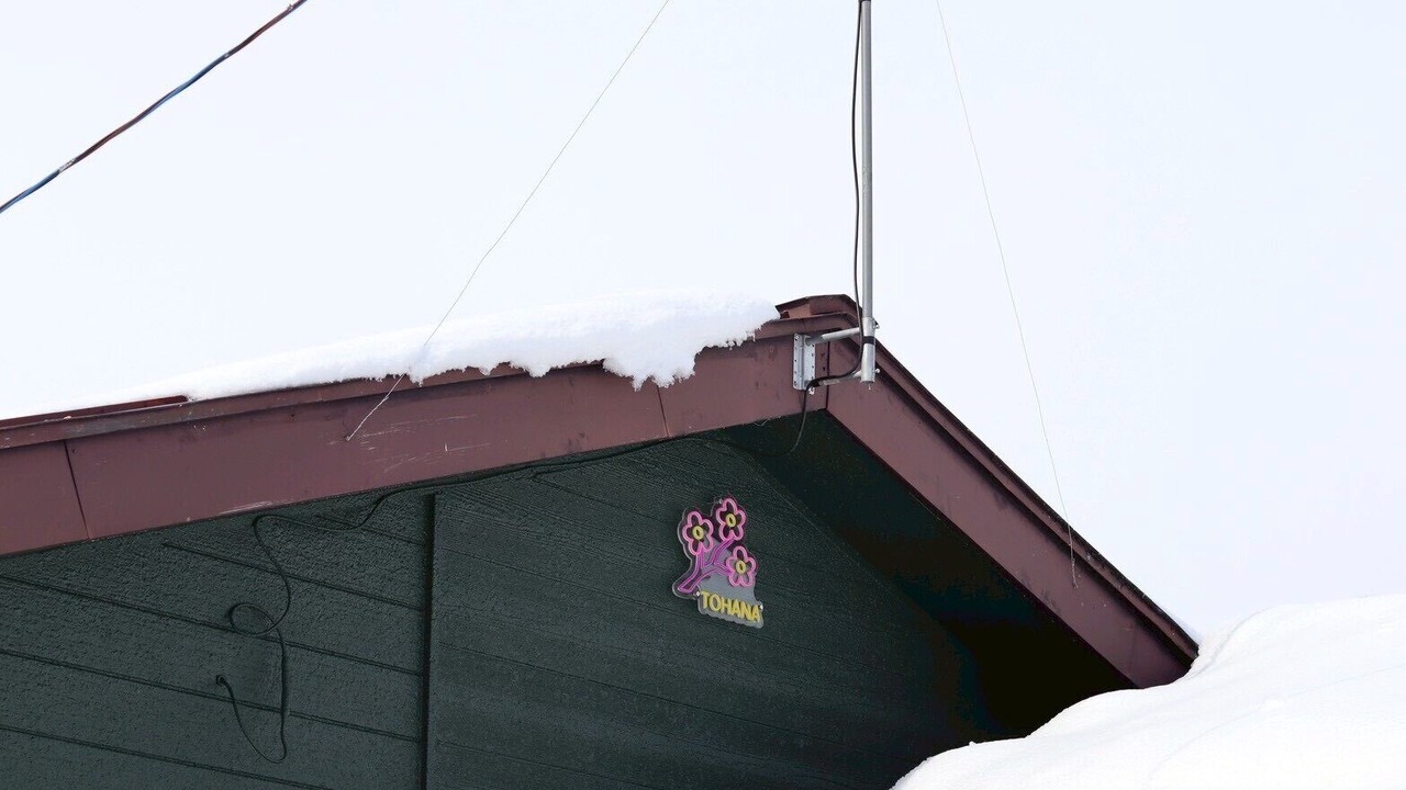 Photo of Outdoor in Hanamaki