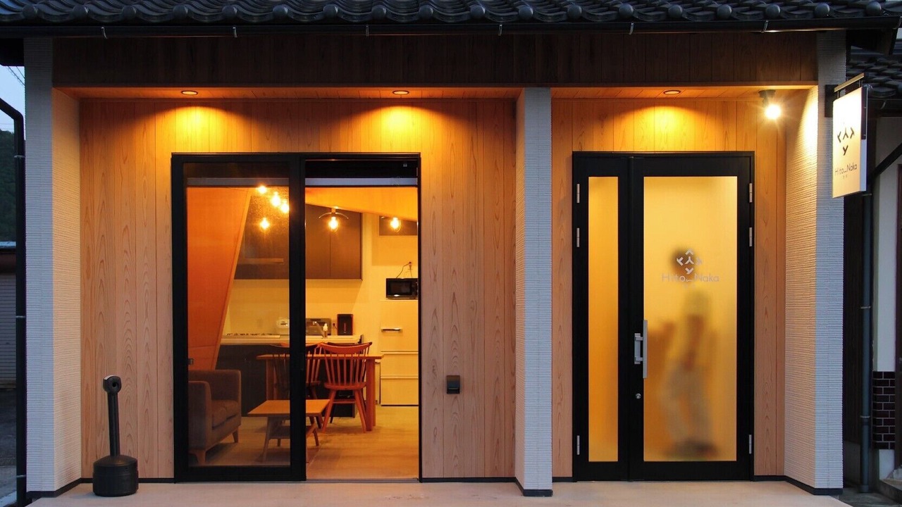Photo of Outdoor in Okinoshima