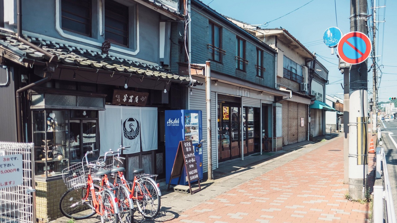 Photo of Others in Maizuru
