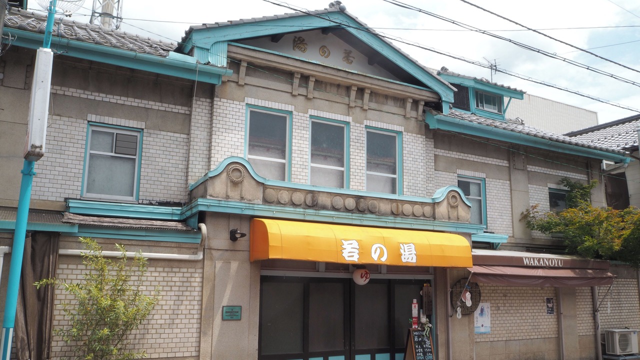 Photo of Outdoor in Maizuru
