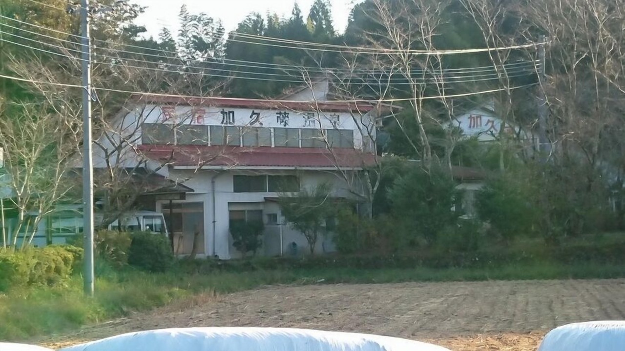Photo of Others in Ebino