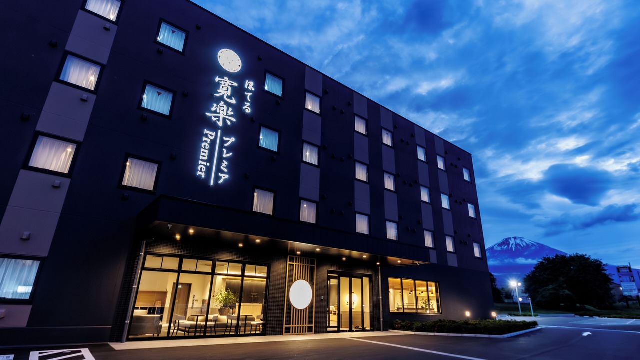Photo of Outdoor in Gotemba