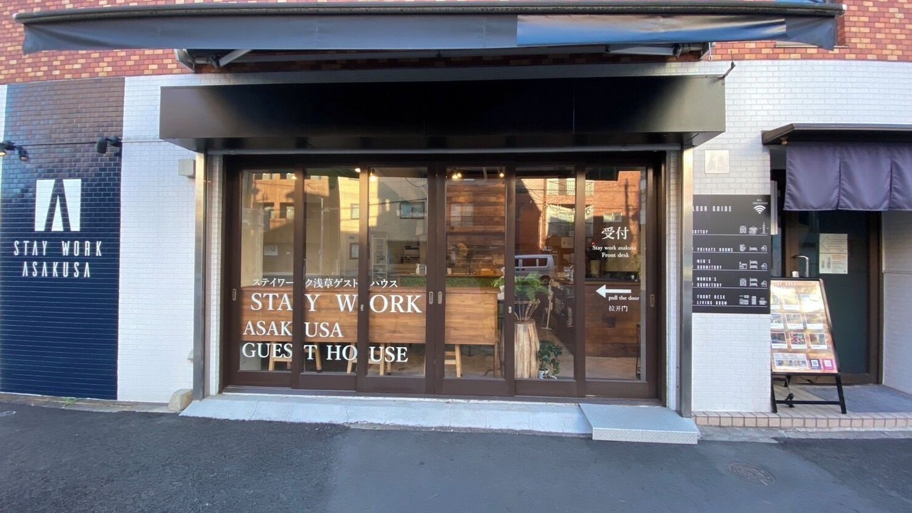 Photo of Outdoor in Sumida