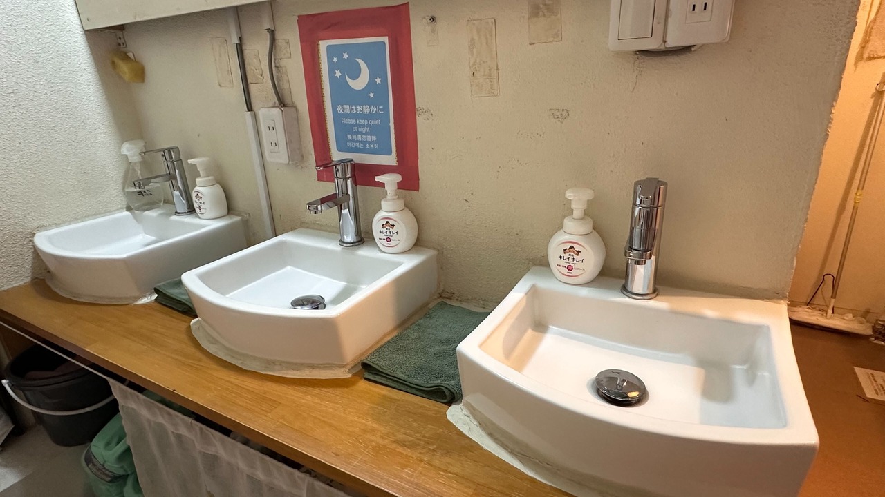 Photo of Bathroom in Sumida