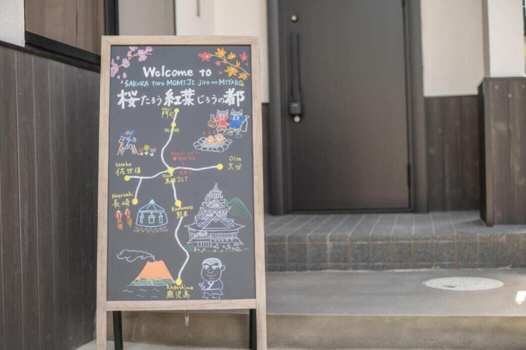 Photo of Outdoor in Asakura