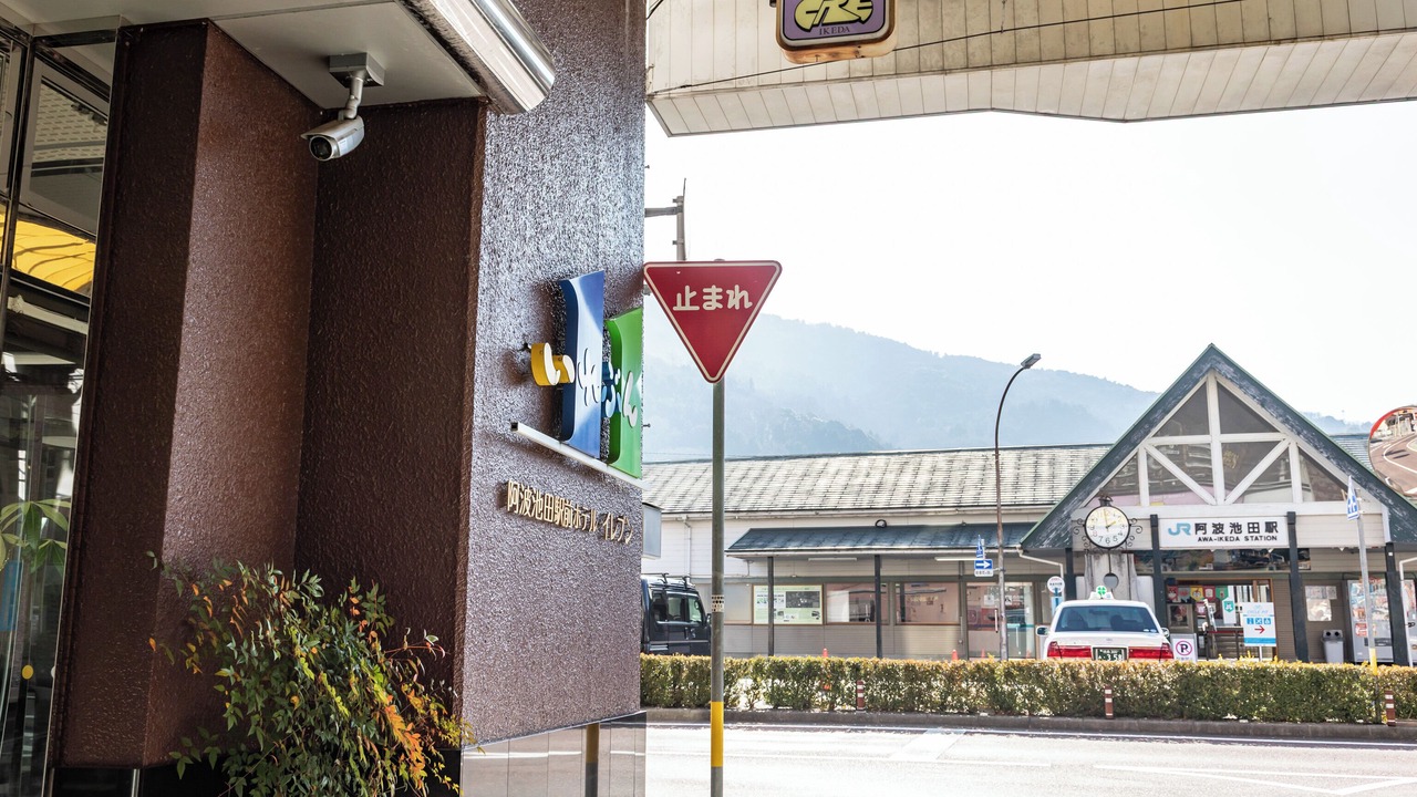 Photo of Others in Miyoshi