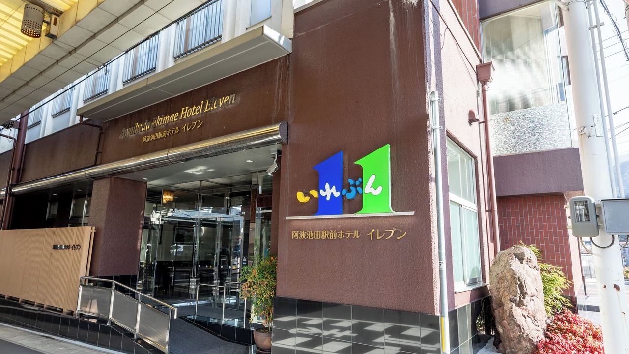 Photo of Outdoor in Miyoshi