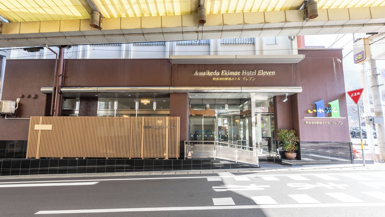 Photo of Outdoor in Miyoshi