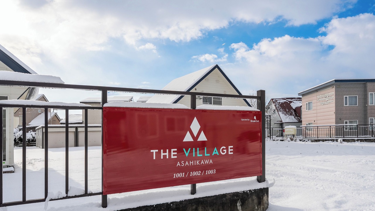 Photo of Outdoor in Asahikawa