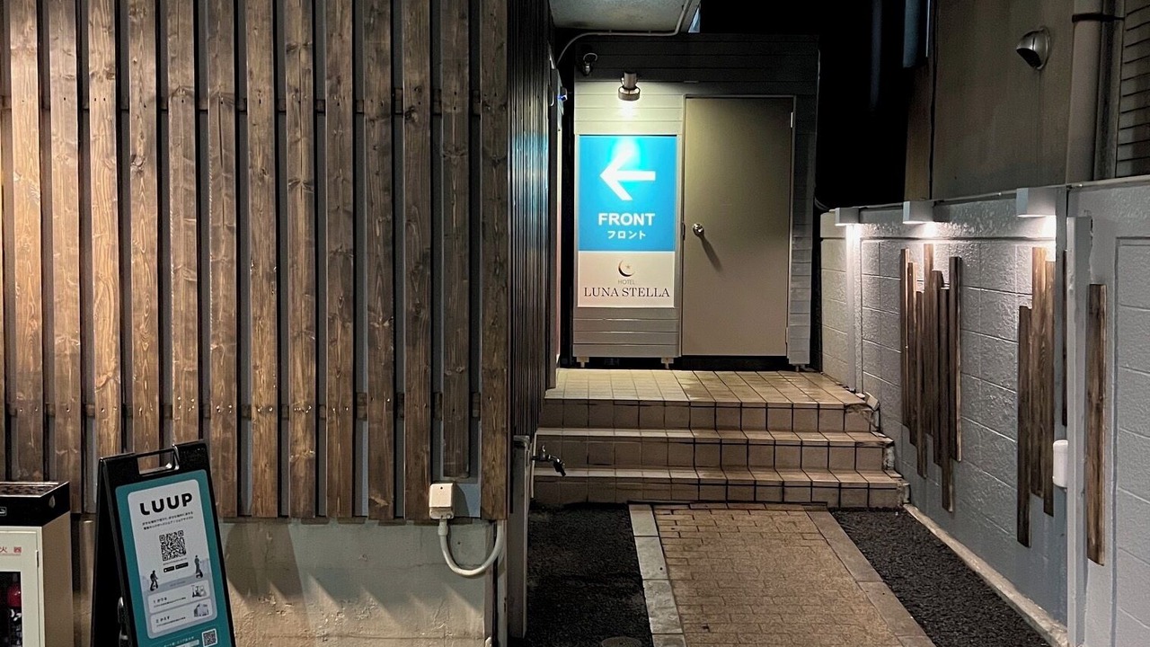 Photo of Outdoor in Aoba Ward