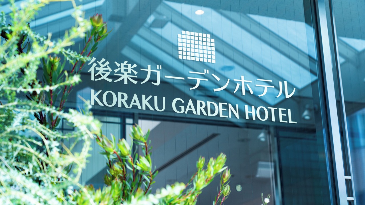 Photo of Outdoor in Korakuen