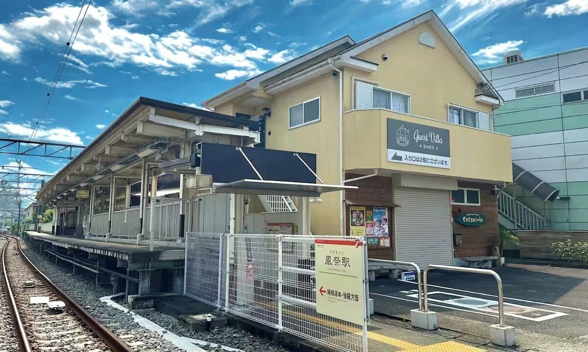 Photo of Outdoor in Odawara