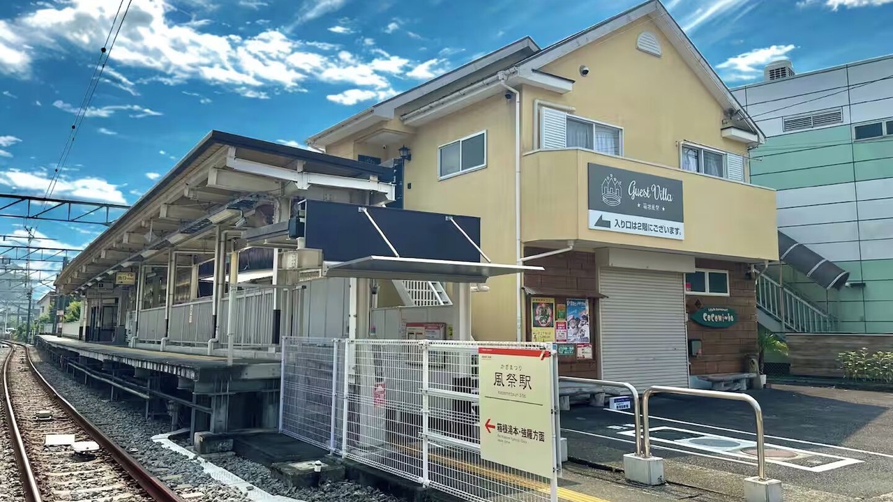 Photo of Outdoor in Odawara