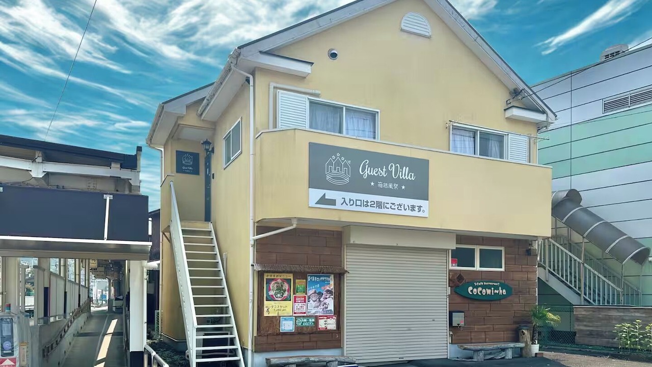 Photo of Outdoor in Odawara