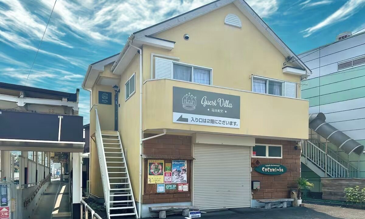 Photo of Outdoor in Odawara