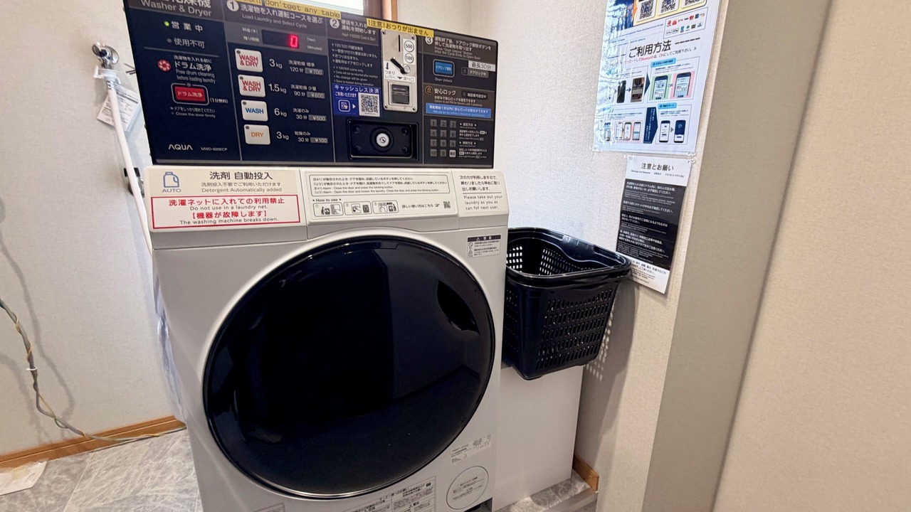 Photo of Others in Kunisaki