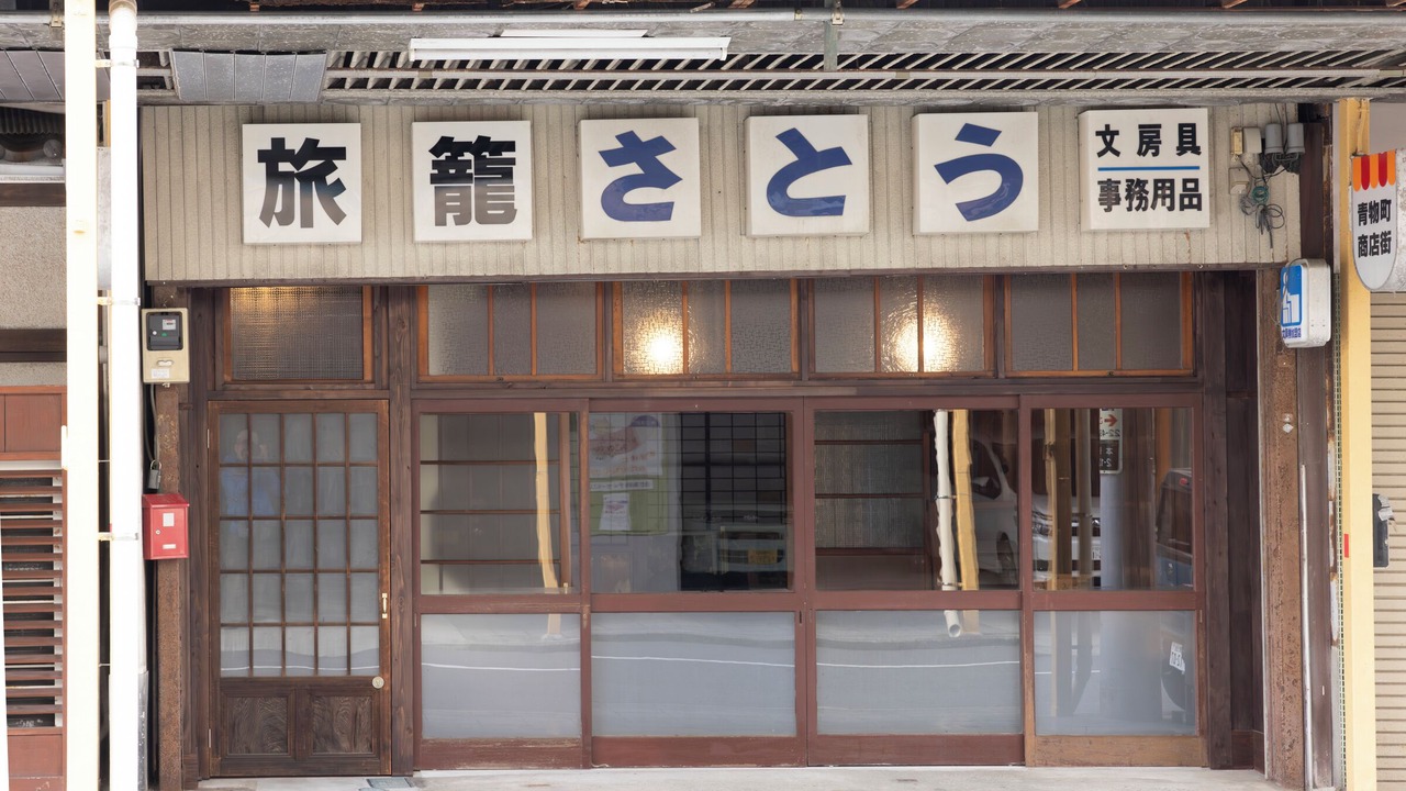 Photo of Outdoor in Odawara