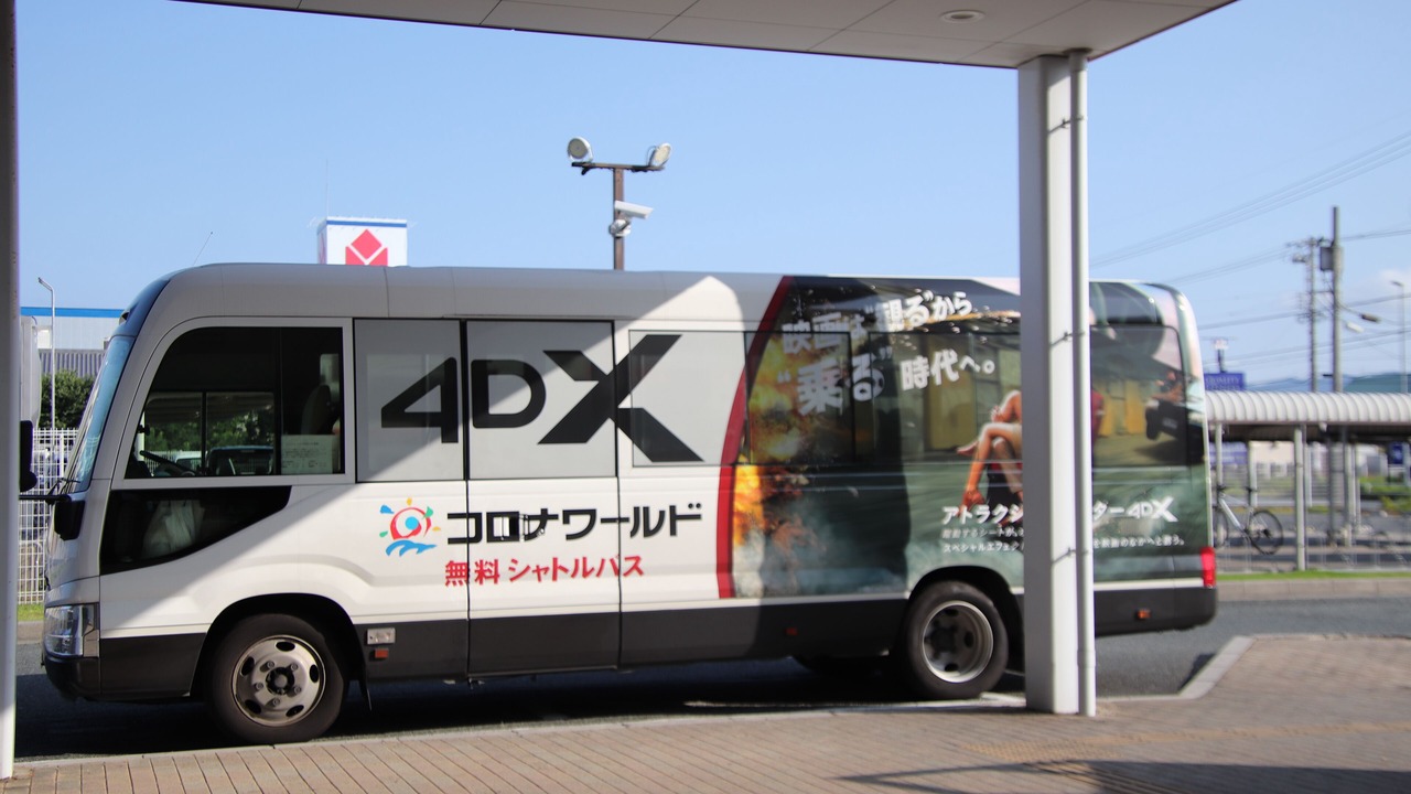 Photo of Outdoor in Toyokawa