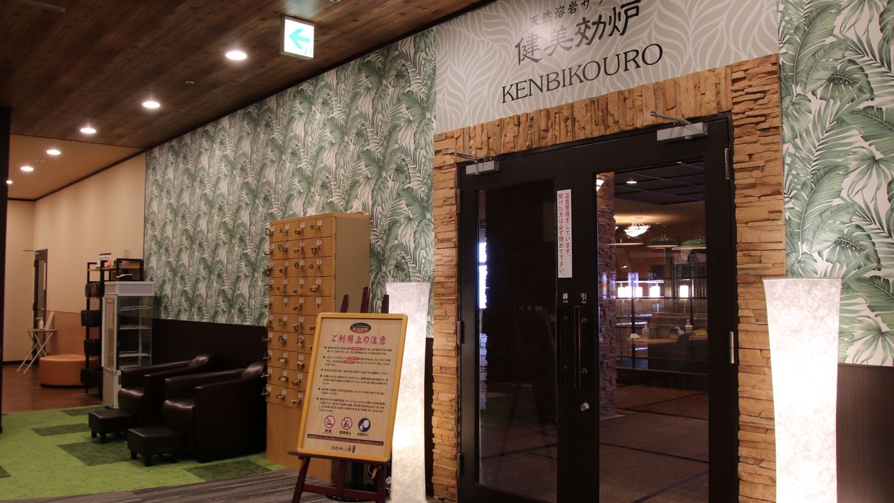Photo of Others in Toyokawa