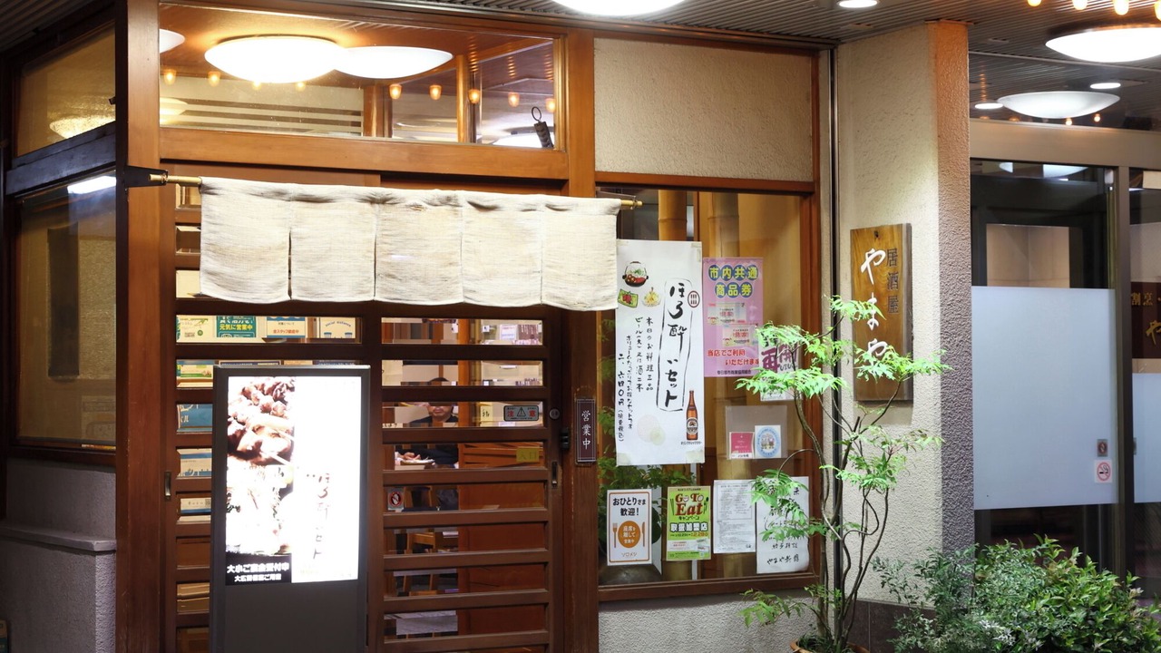 Photo of Others in Kasukabe