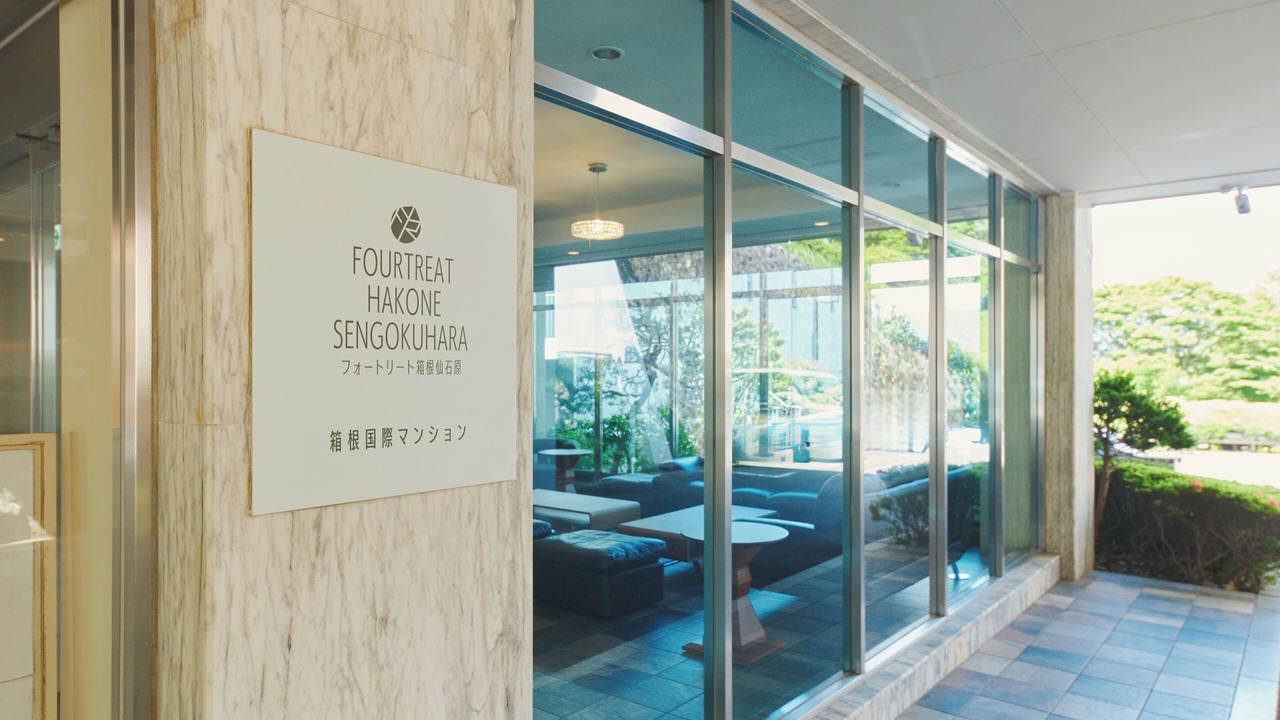 Photo of Outdoor in Hakone