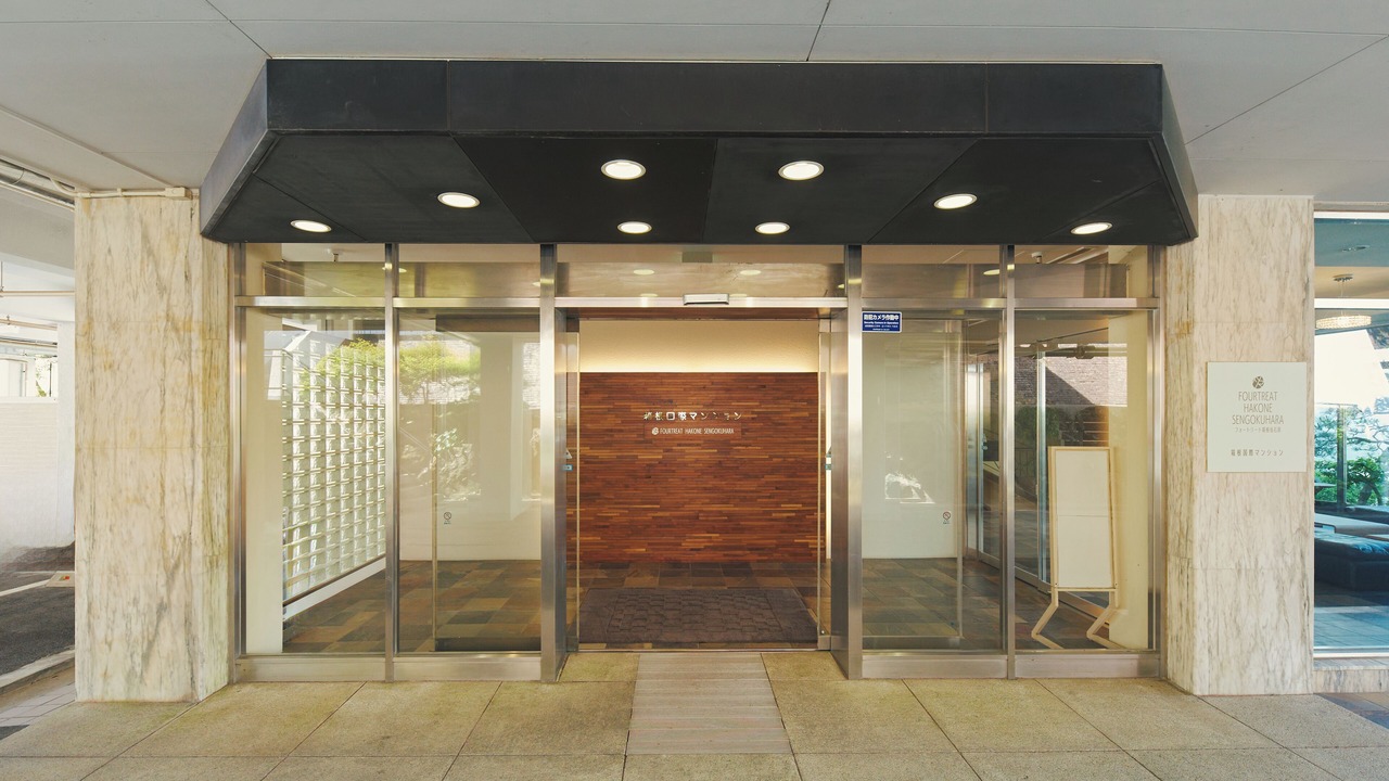 Photo of Outdoor in Hakone