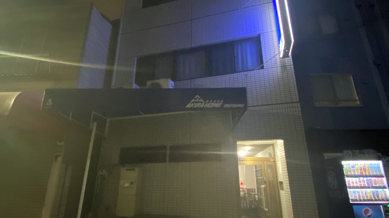 Photo of Outdoor in Nishinari