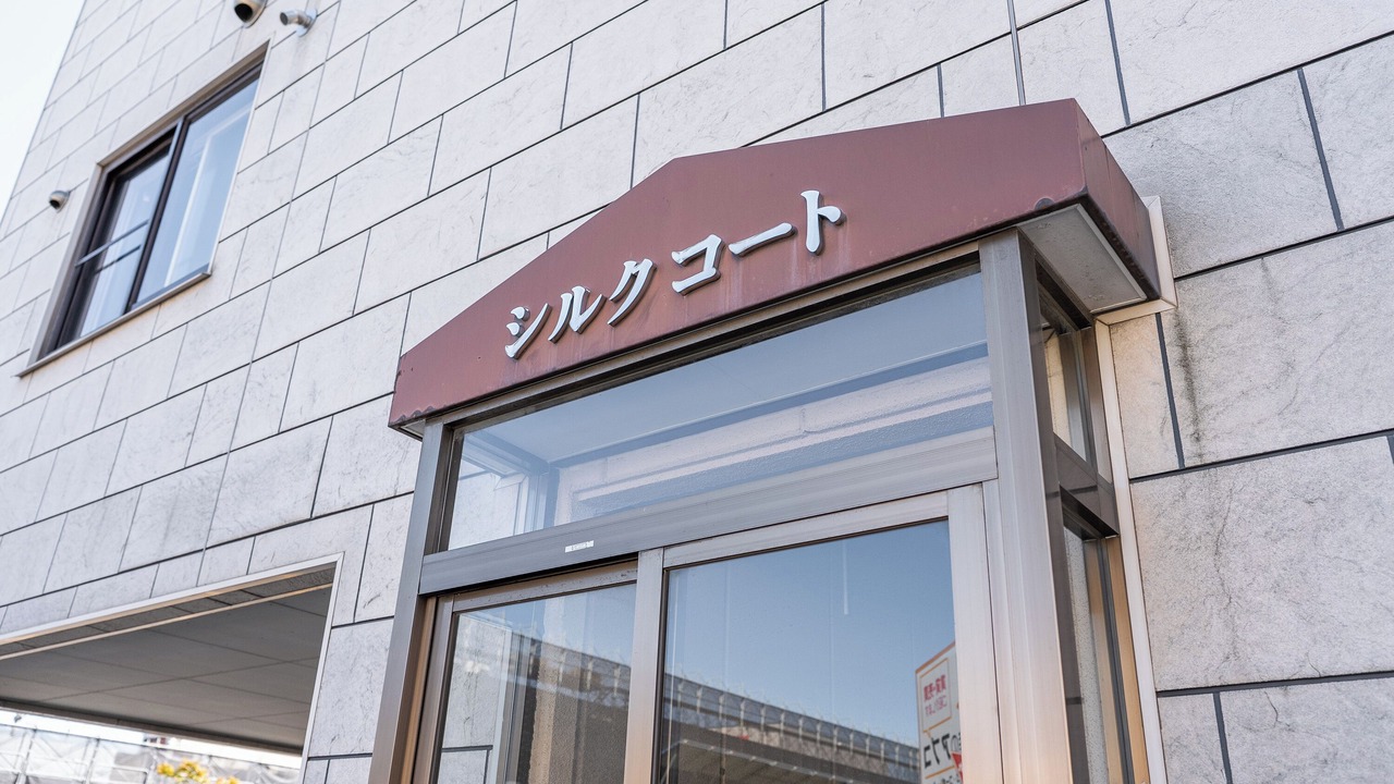 Photo of Outdoor in Chitose