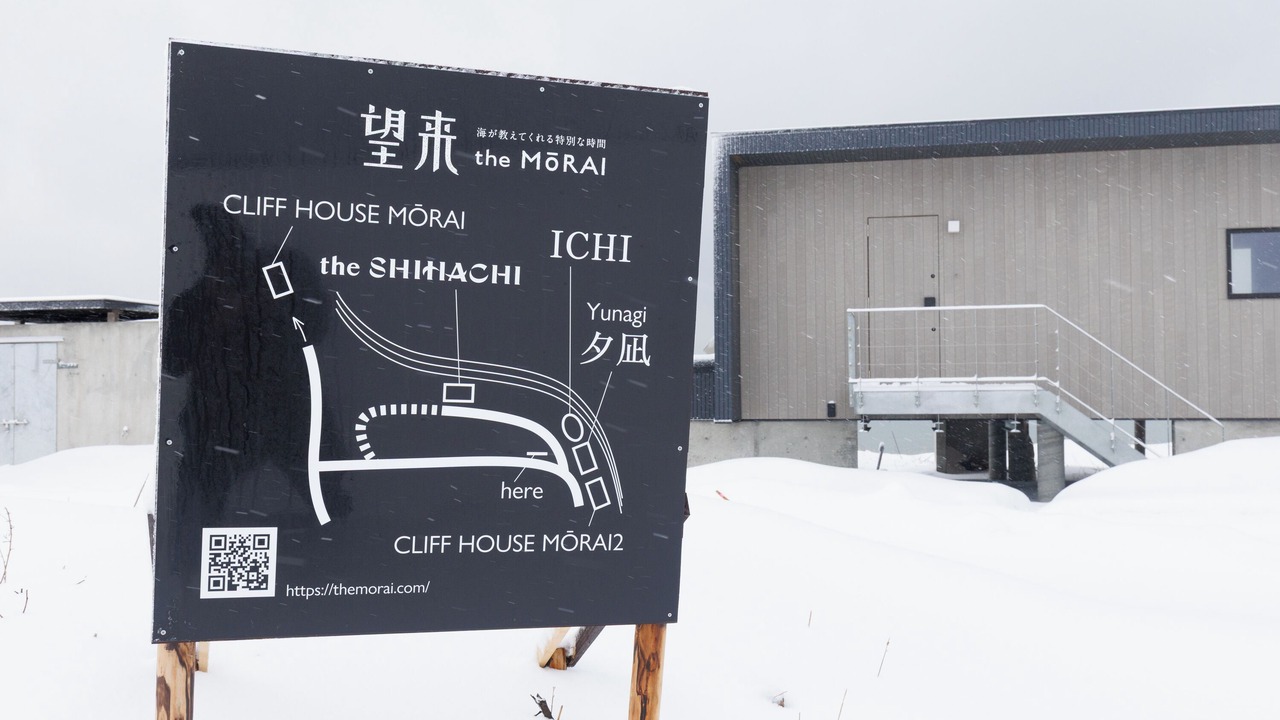 Photo of Outdoor in Sapporo